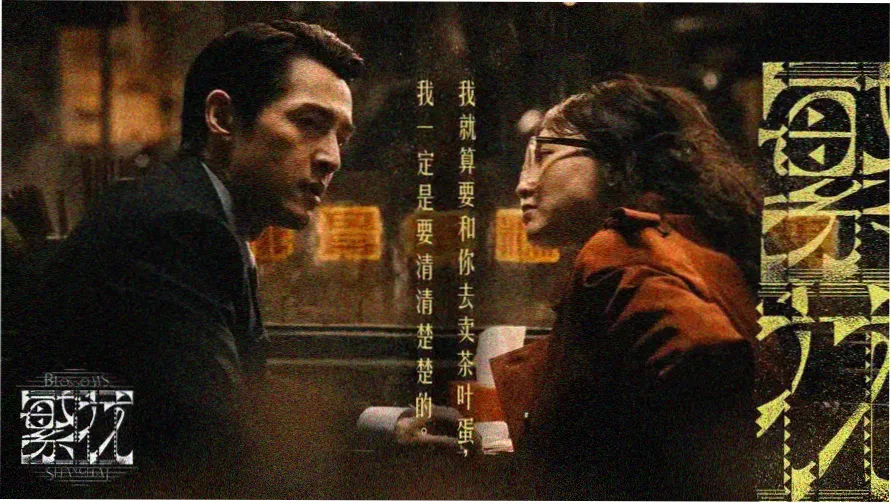 丫丫电影网幕后台报刊亭杂志架头图