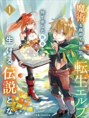 丫丫电影网原作改编取舍对照别册封面